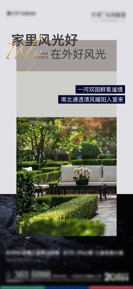 源文件下载【享设计】搜索编号：13270019468993809【地产价值点海报】