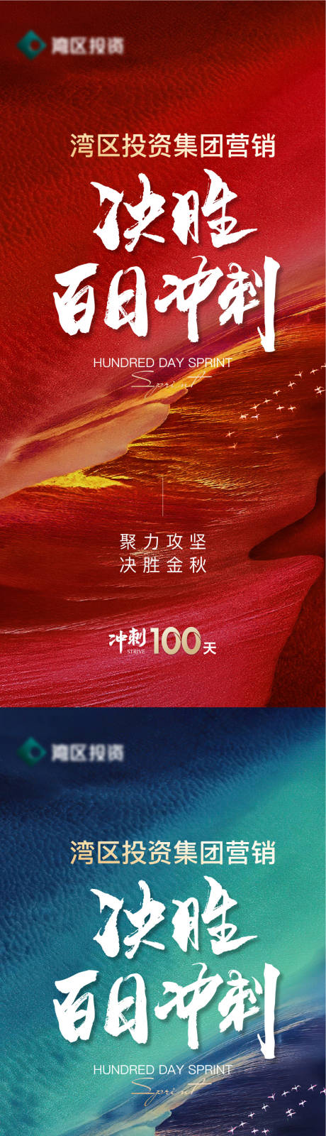 源文件下载【地产  】编号：94560019485985935