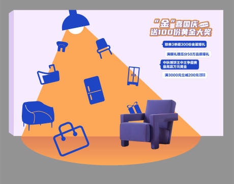 源文件下载【家居木作美陈】编号：31900019334214244