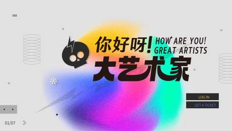 源文件下载【主KV设计】编号：75870019503055258