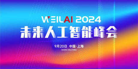 源文件下載【人工智能背景板】編號：79390019441581089