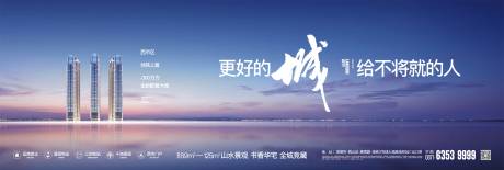 源文件下载【阶段价值点海报展板】编号：12230019568268904