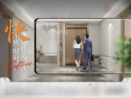 源文件下载【房地产一梯一户价值点广告展板】编号：24780019346855671