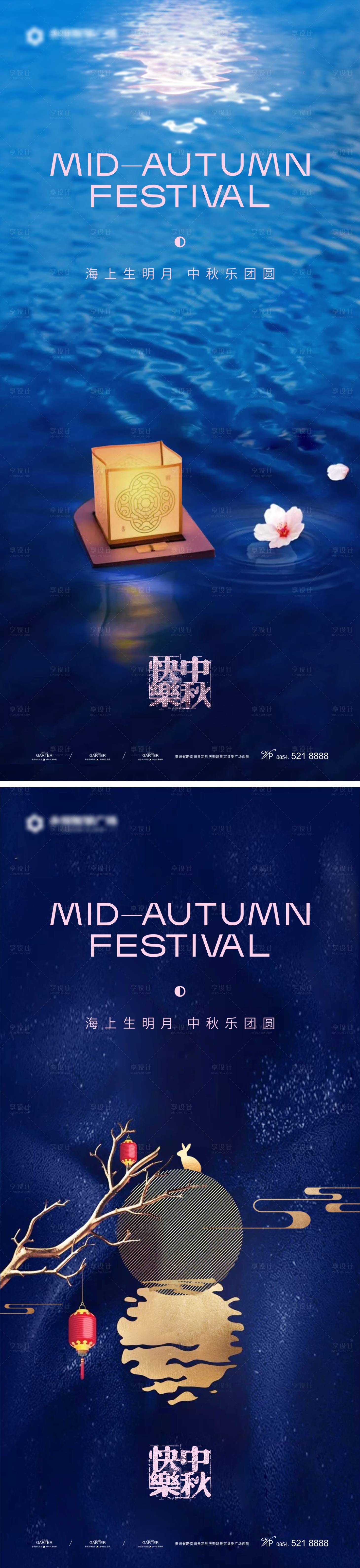 源文件下载【享设计】搜索编号：36280019227268835【中秋花灯节日海报】