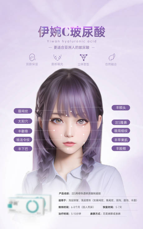 源文件下載【享設計】搜索編號：69650019208258422【伊婉C】