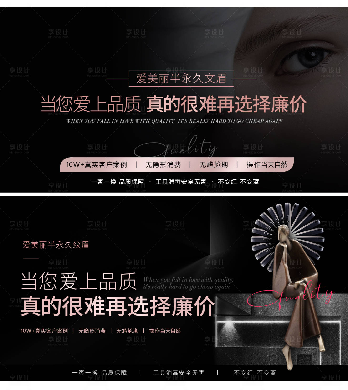 源文件下载【纹眉 】编号：40820019353782691