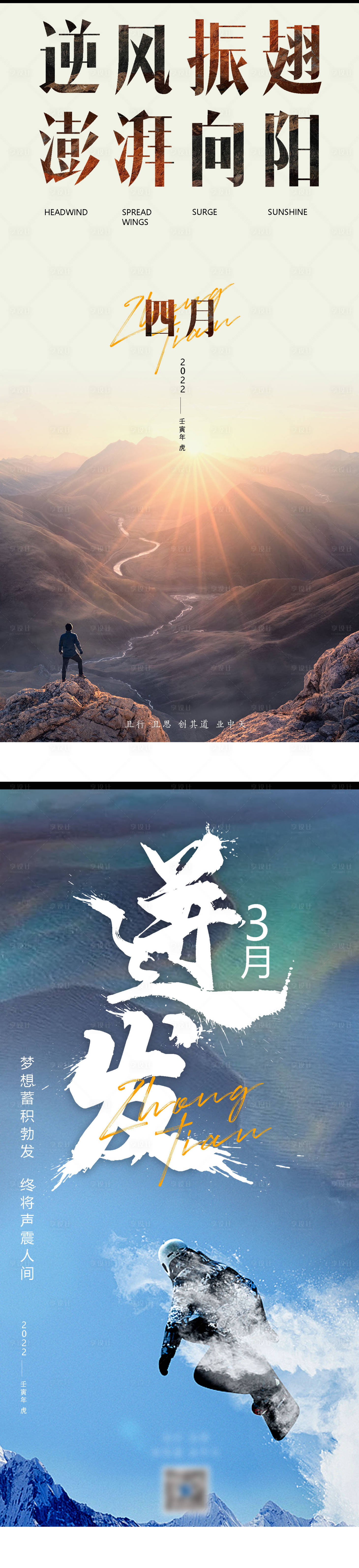 源文件下載【享設計】搜索編號：78070019374675786【地產單圖微單系列】