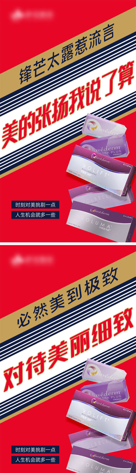 源文件下載【享設(shè)計(jì)】搜索編號(hào)：41940019176921807【喬雅登五糧液海報(bào)】
