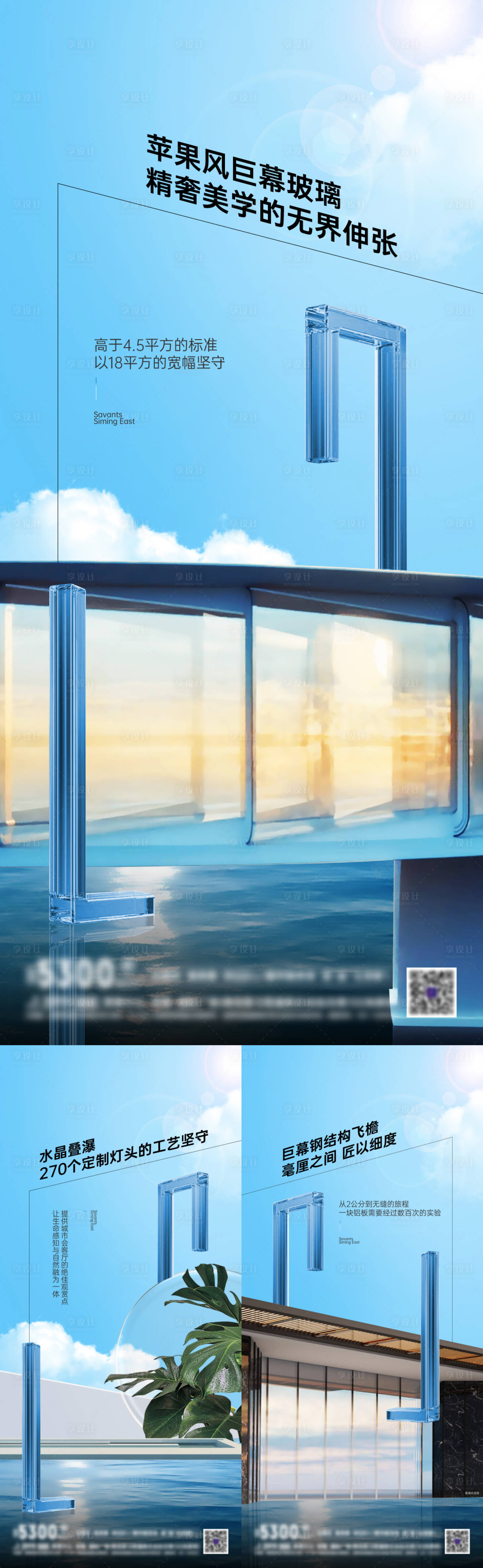 源文件下載【享設計】搜索編號：17430019364182009【社區景觀配套價值點】