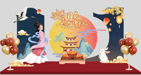 源文件下载【中秋国庆】编号：69450019176714217