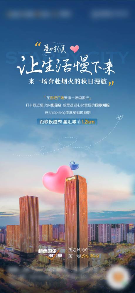 源文件下載【配套價(jià)值點(diǎn)海報(bào)】編號(hào)：36320019542242600