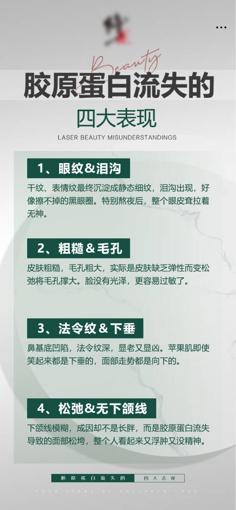 源文件下载【科普 】编号：99950019482328380