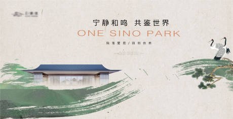 源文件下載【享設計】搜索編號：51640019276334452【新中式水墨山水海報】