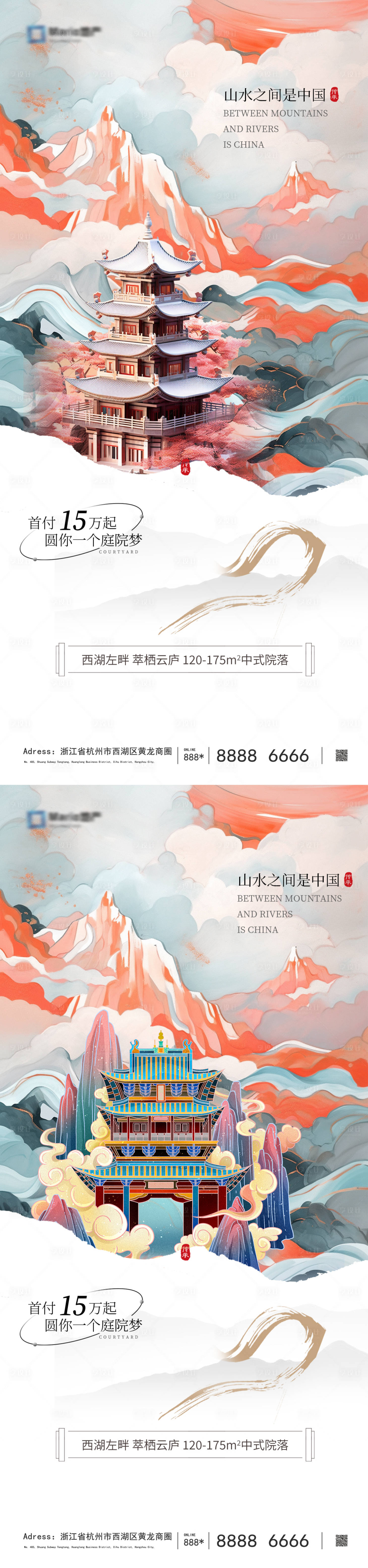 源文件下載【享設(shè)計】搜索編號：77810019191158769【地產(chǎn)價值點(diǎn)系列海報】