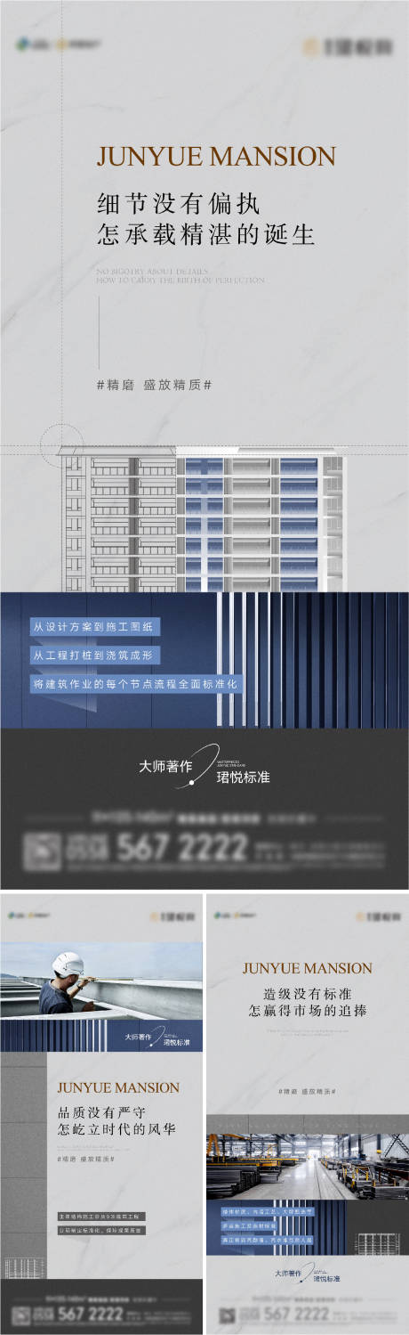 源文件下載【精工匠心品質系列】編號：85390019417844071