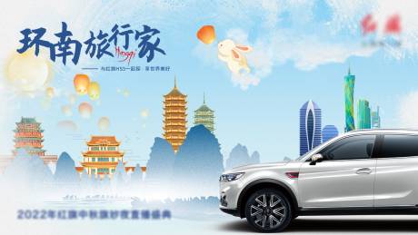 源文件下載【享設(shè)計(jì)】搜索編號：93030019152619825【中秋汽車活動海報(bào)】