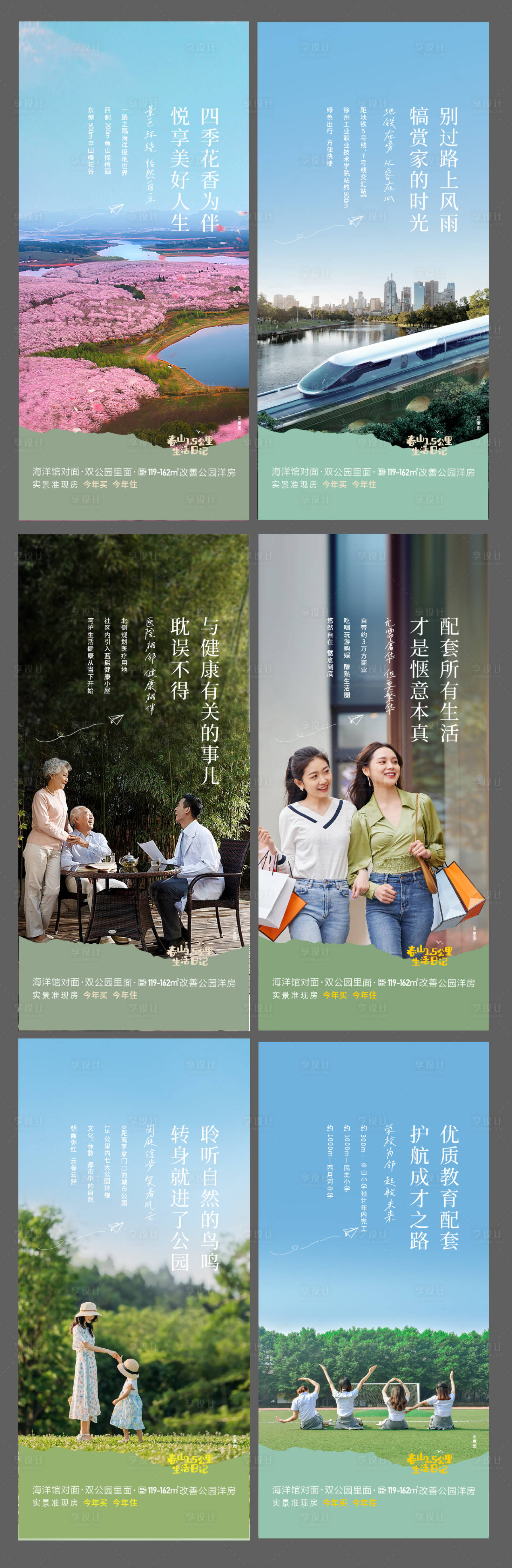 源文件下載【享設計】搜索編號：43710019389442911【品牌品質服務海報】