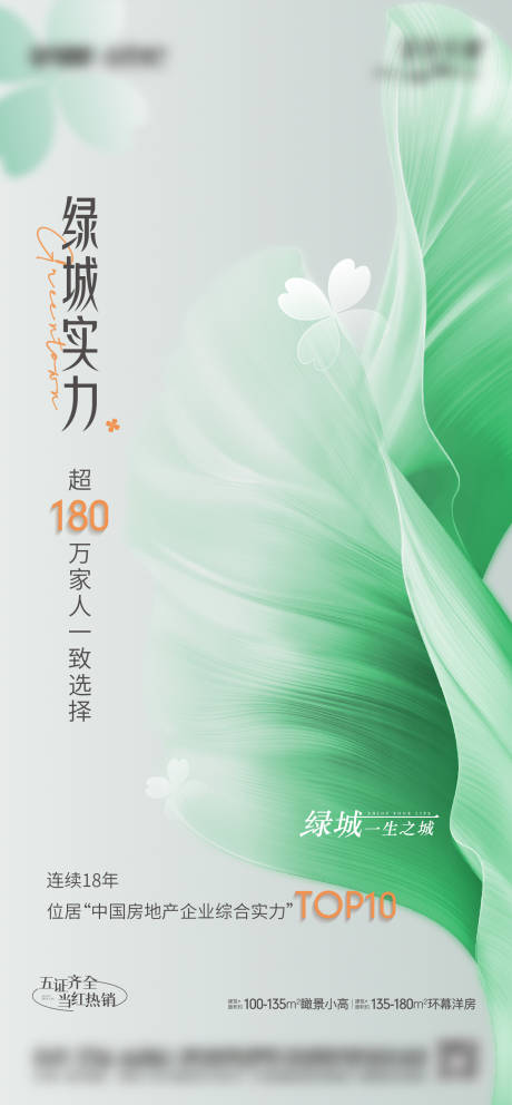 源文件下载【享设计】搜索编号：52320019093266766【价值海报】