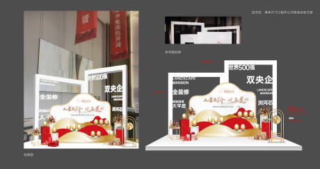 源文件下载【成交区金蛋台美陈】编号：82410019492449970