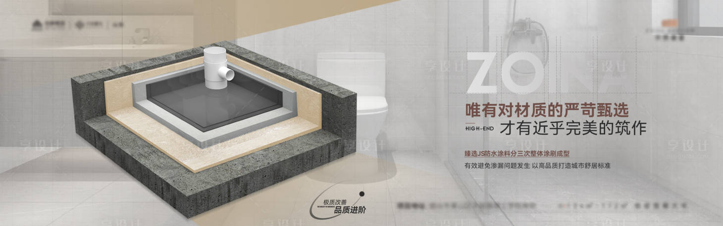 源文件下载【享设计】搜索编号：59020019455557139【高级灰横版地产精工价值点】