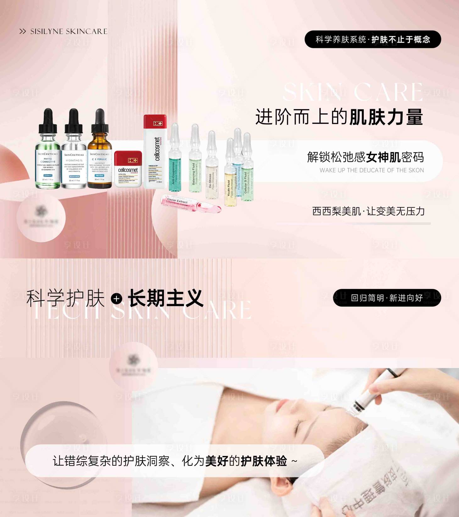 源文件下載【享設(shè)計】搜索編號：92290019330137587【美團banner圖】