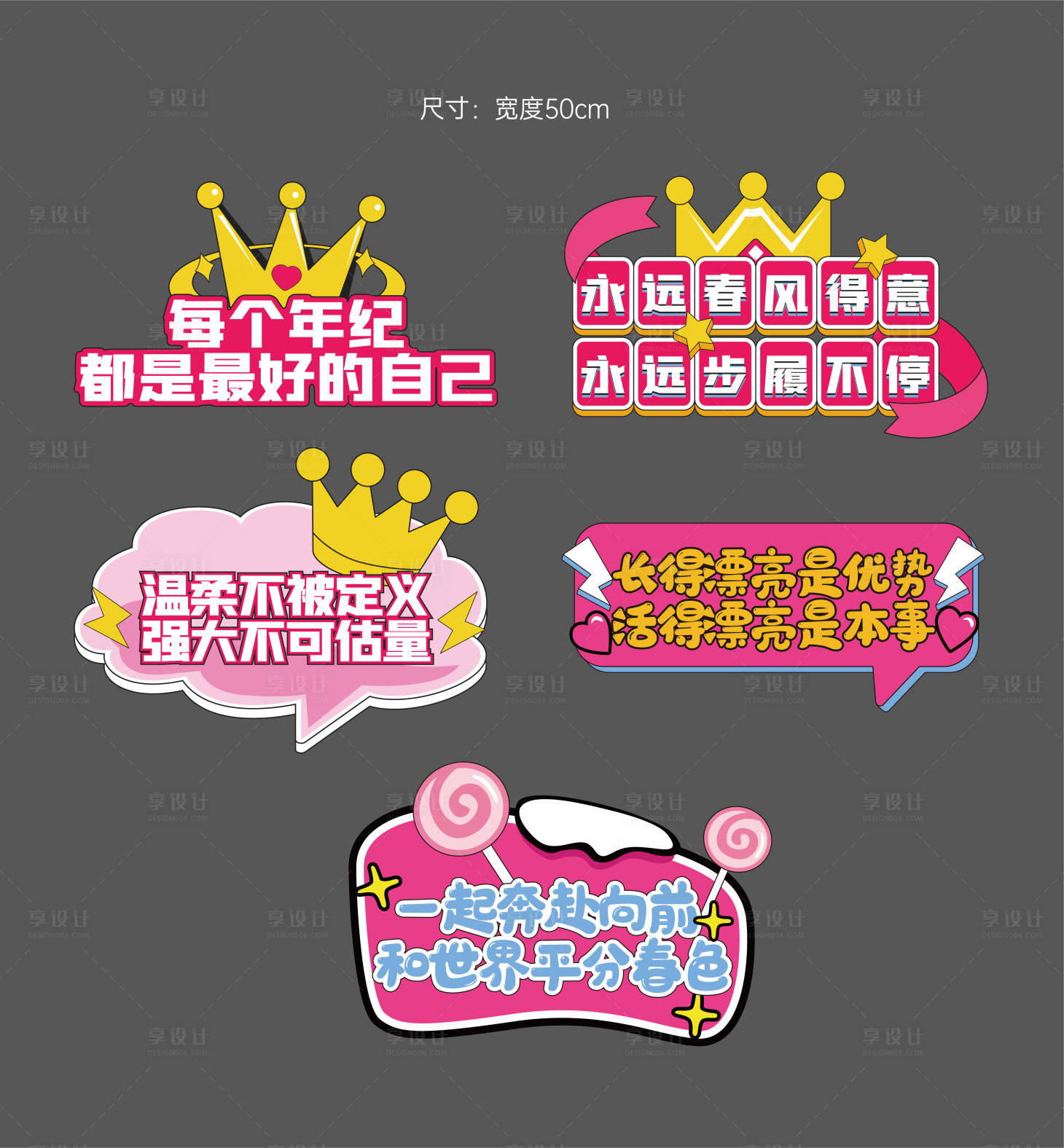 源文件下載【享設計】搜索編號：68480019386401296【手舉牌】
