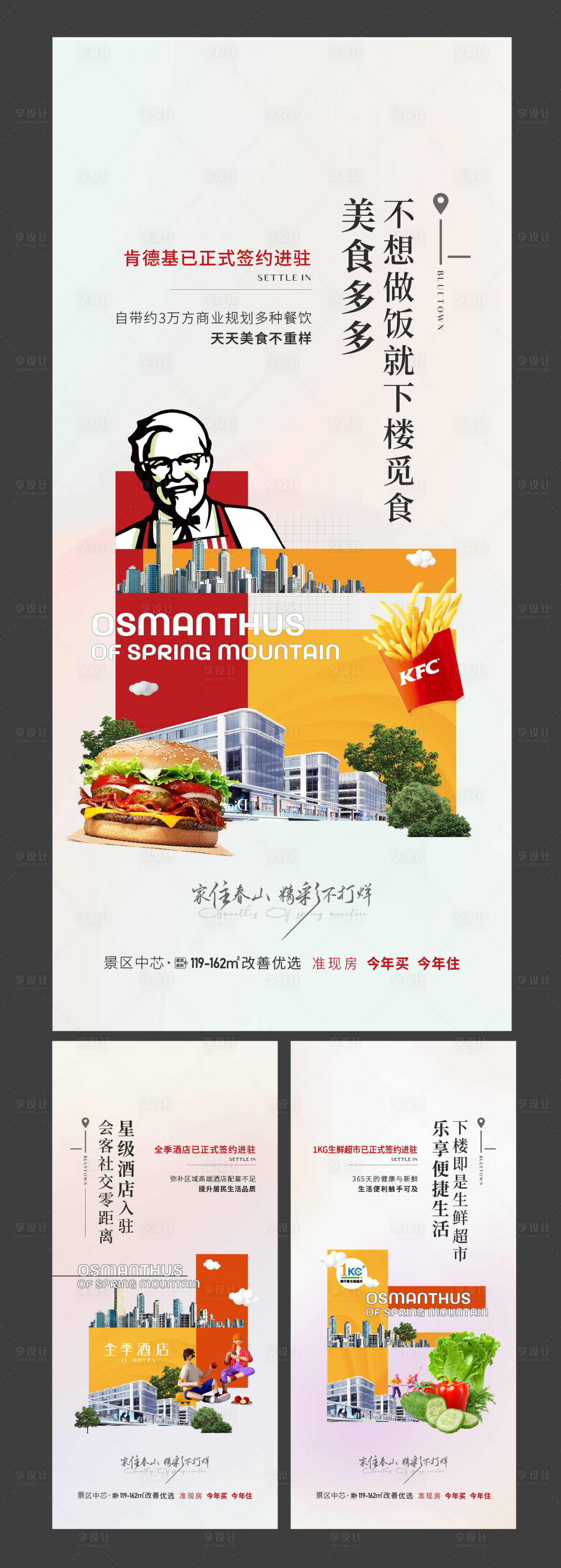 源文件下載【商業 】編號：45520019355302257