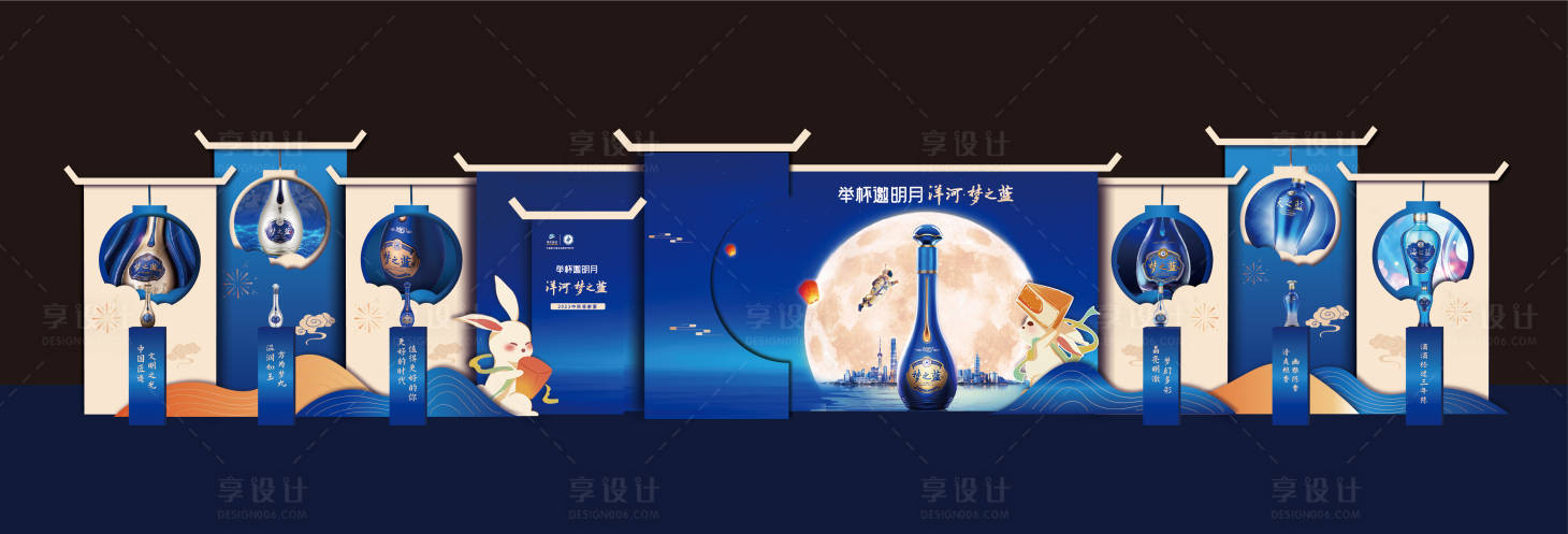 源文件下載【享設(shè)計(jì)】搜索編號(hào)：53830019521663537【酒業(yè)美陳】
