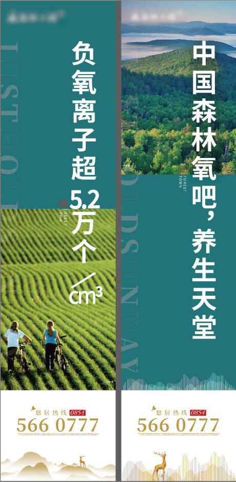 源文件下载【康养山居】编号：15840019128773174