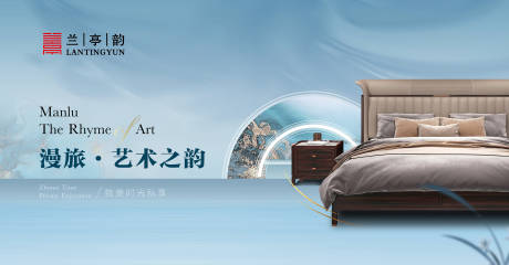 源文件下載【享設計】搜索編號：49230019362247780【新中式家具廣告海報】