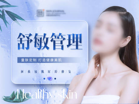 源文件下载【抖音团购banner】编号：20230908102345182