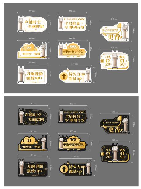 源文件下载【美业手举牌】编号：76900019484243801