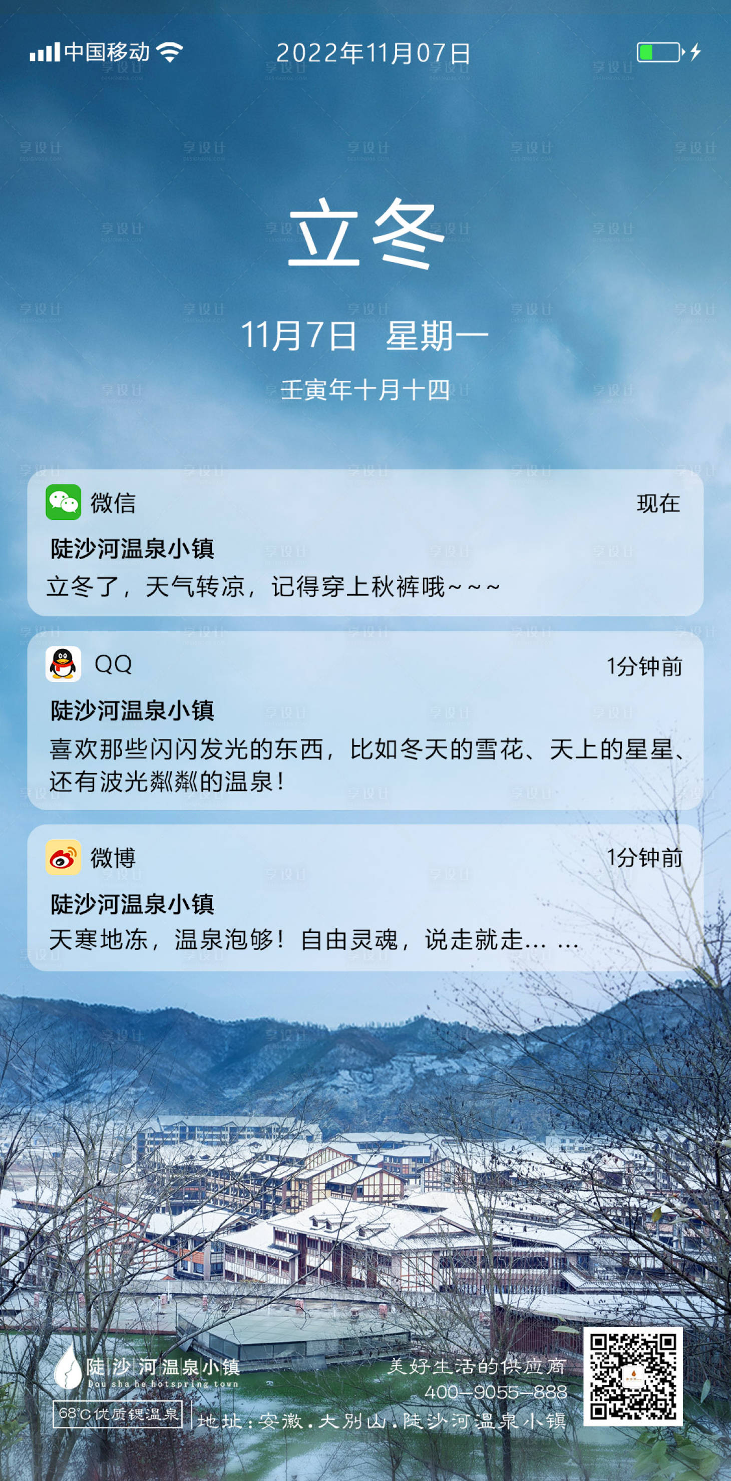 源文件下載【享設(shè)計】搜索編號：58890019440321707【海報 】