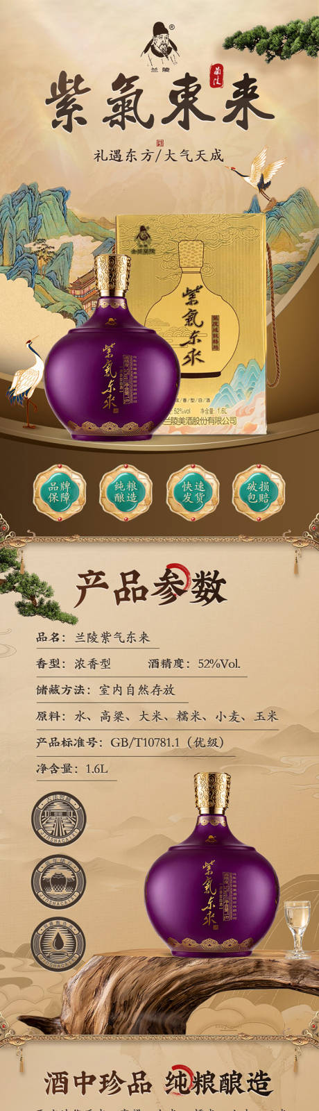 源文件下载【电商 】编号：46970019184968519