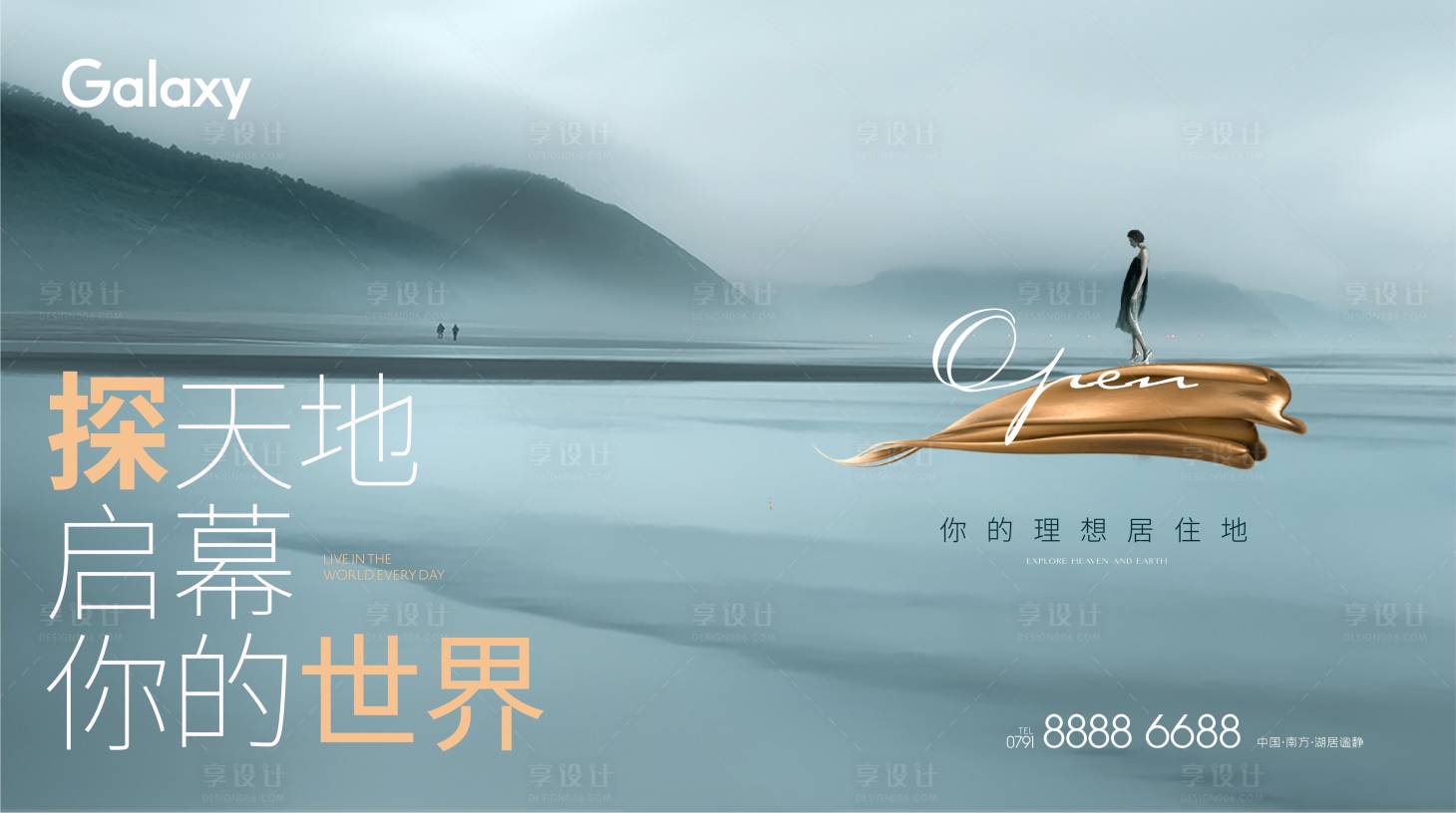 源文件下载【享设计】搜索编号：66370019125465394【中式背景板】