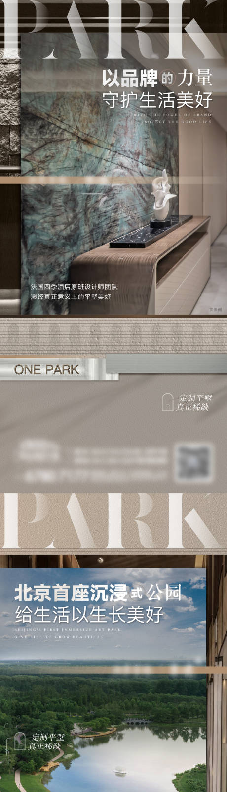 源文件下载【价值点海报】编号：98100019496532965