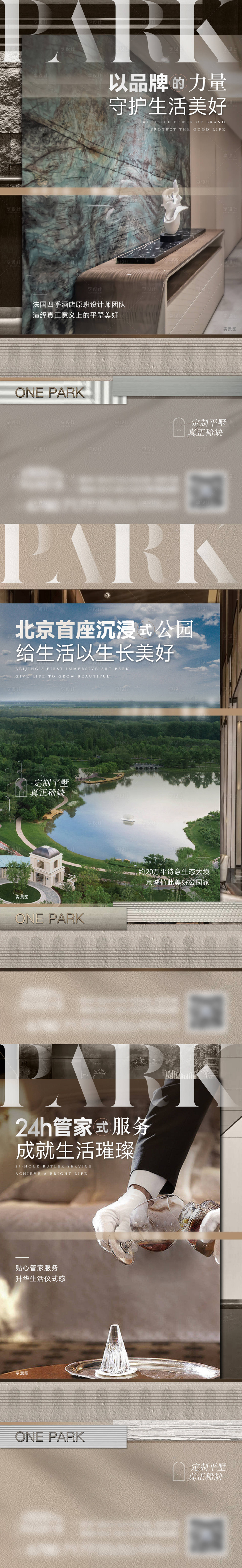 源文件下载【享设计】搜索编号：98100019496532965【价值点海报】