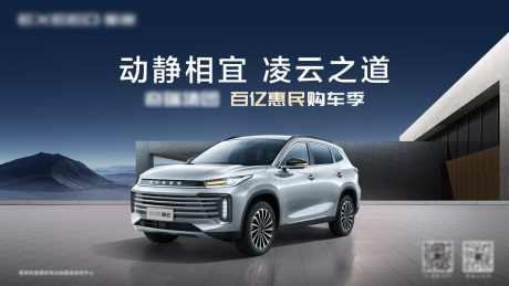 源文件下載【汽車活動主畫面】編號：49130019410395719