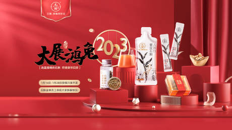 源文件下载【电商首页 】编号：41430019153338851
