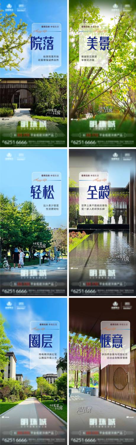 源文件下載【享設計】搜索編號：66290019468586250【園區景觀系列】