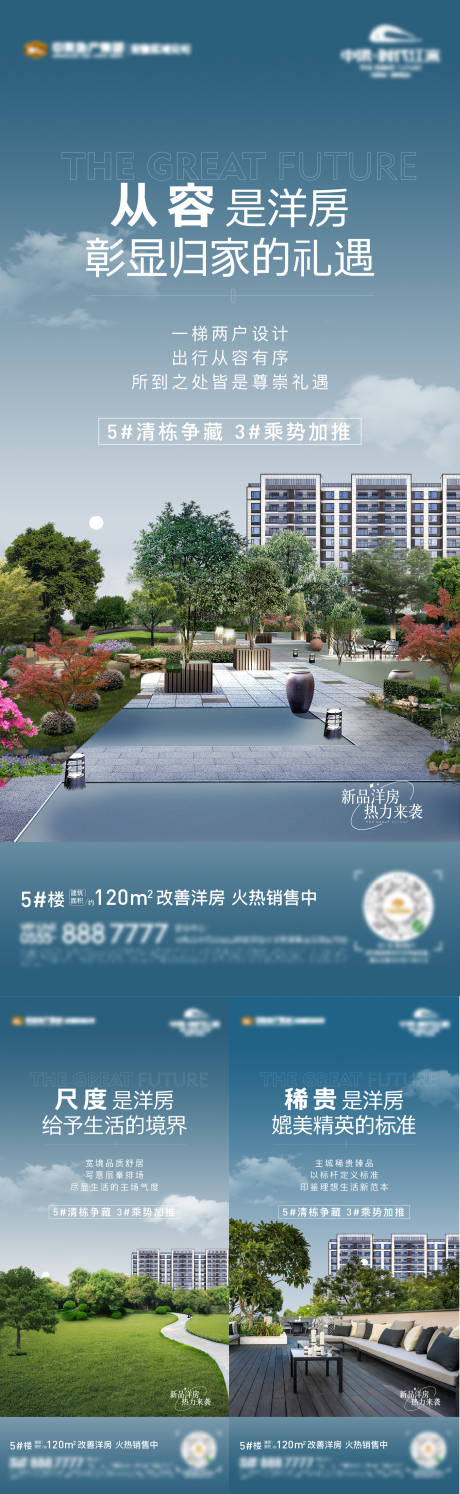 源文件下載【價值點單圖】編號：54470019403101372