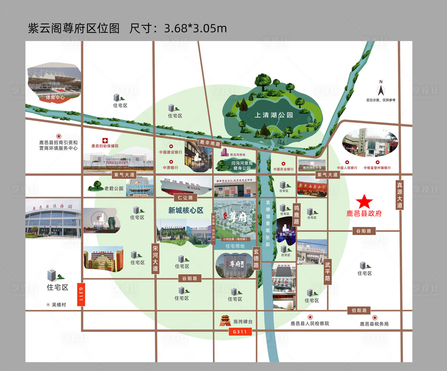 源文件下載【享設(shè)計】搜索編號：54610019241227892【地產(chǎn)區(qū)位海報】