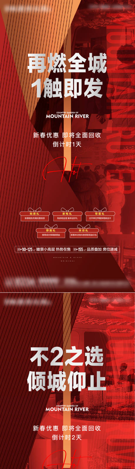 源文件下载【热销人气刷屏】编号：24880019126646909
