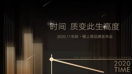 源文件下載【享設計】搜索編號：45000019270936262【品牌發布會活動背景板】