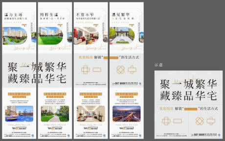 源文件下载【加减乘除四宫格】编号：75590019175269658