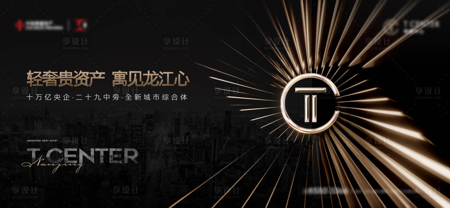 源文件下载【地产高端城市黑金主画面】编号：55410019135777239