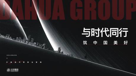 源文件下载【集团主画面】编号：22570019399361602