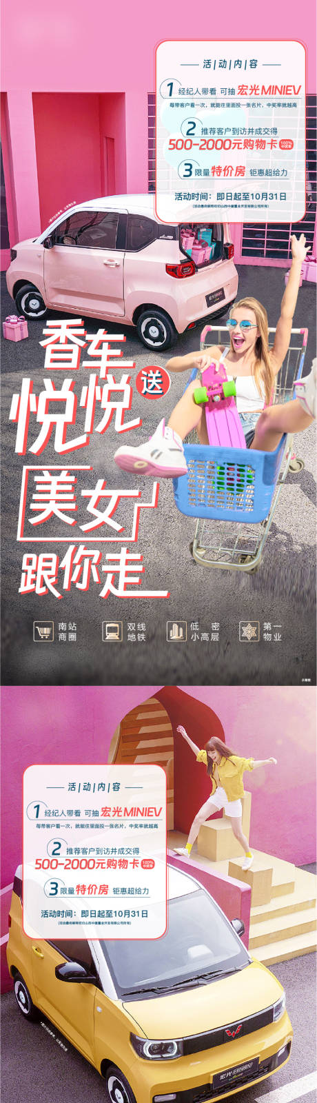 源文件下载【经纪人活动系列】编号：20230904183621637