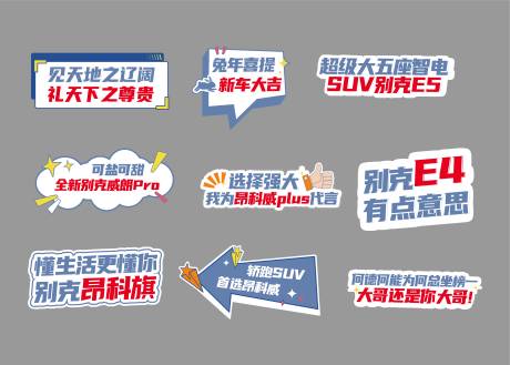 源文件下載【汽車(chē)手舉牌】編號(hào)：98790019136784889