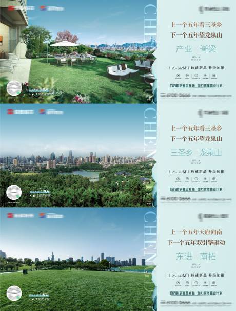 源文件下载【享设计】搜索编号：65070019193238195【对标价值点背景板】